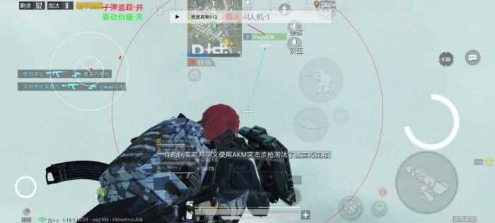和平精英怎么卸载外挂残留（和平精英怎么彻底清除外挂残留）